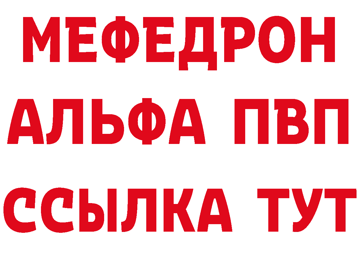 БУТИРАТ бутик вход мориарти мега Иноземцево